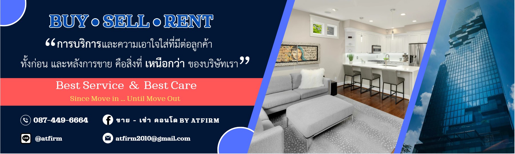หลัก